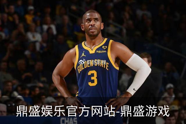 鼎盛娱乐官方网站-鼎盛游戏